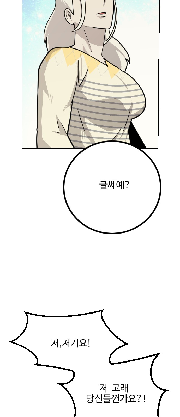 12 페이지