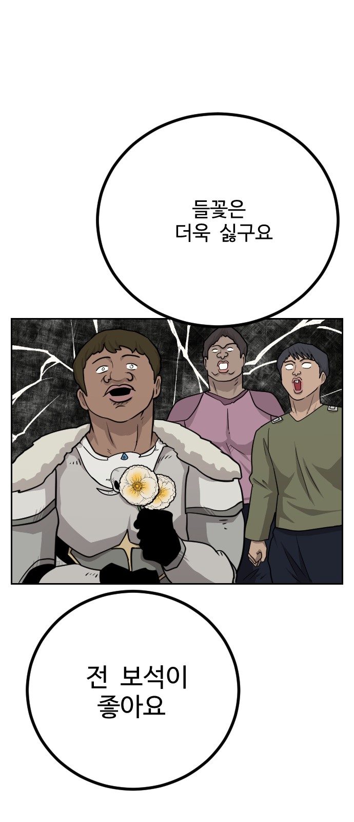 27 페이지