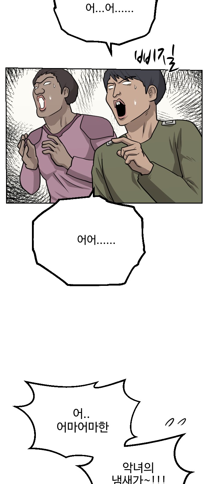 29 페이지