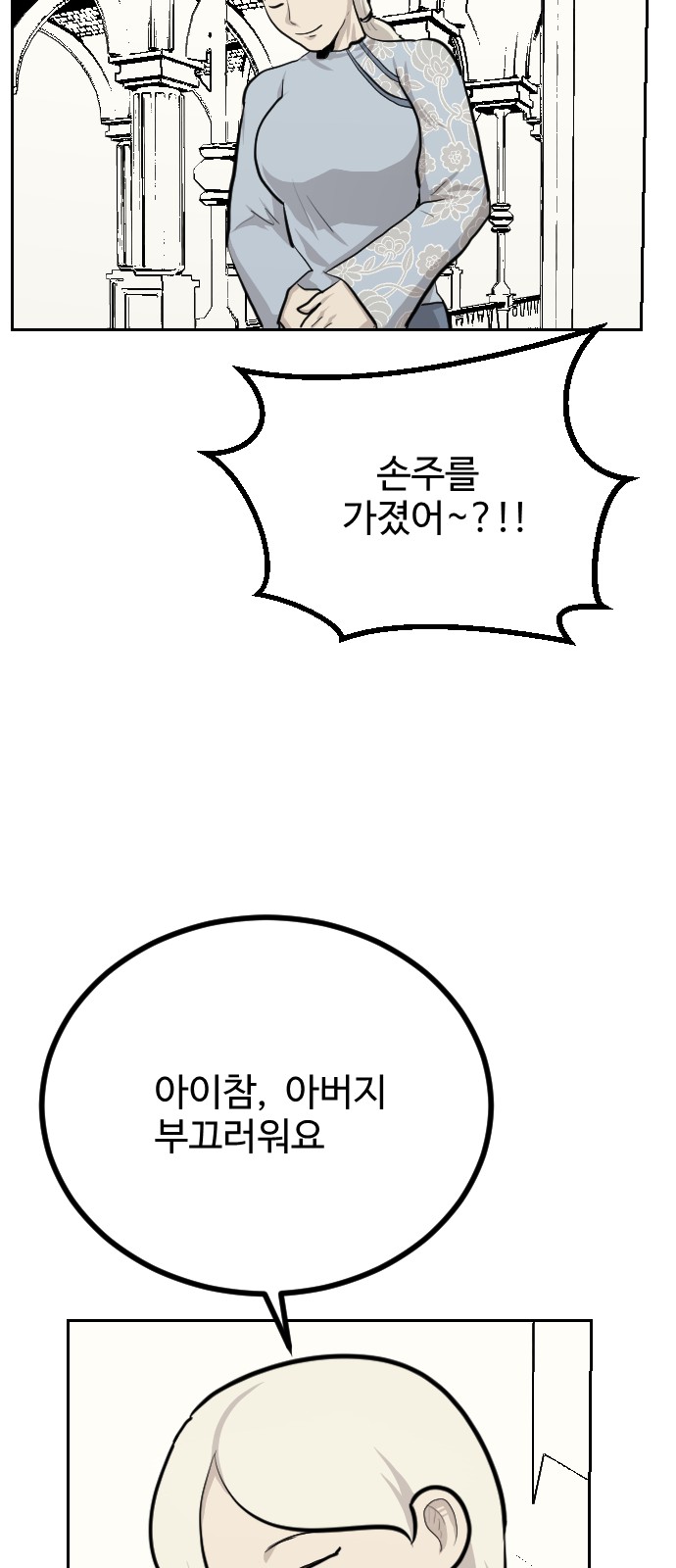 37 페이지
