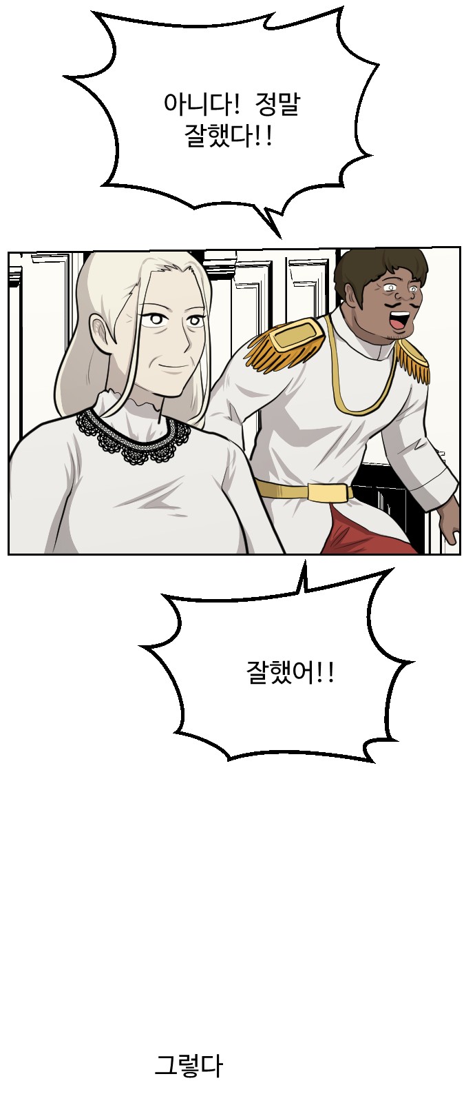 39 페이지