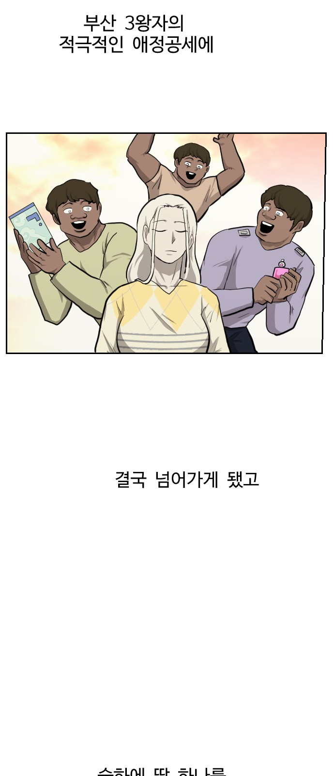 42 페이지