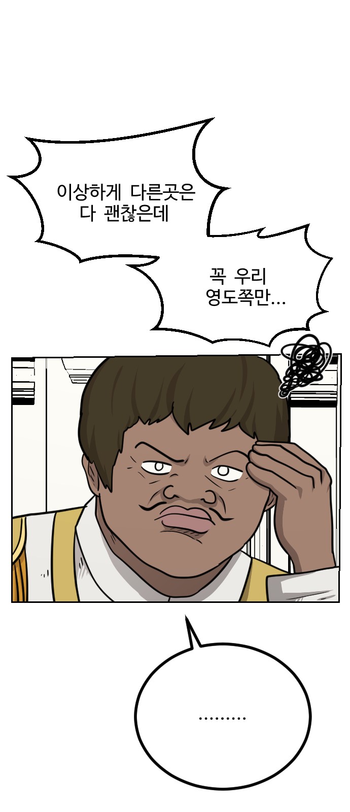 48 페이지