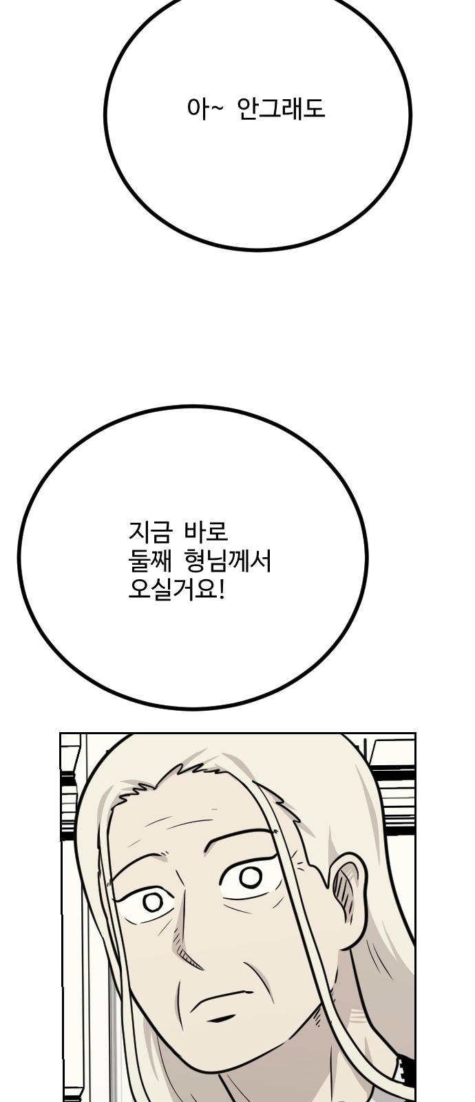 58 페이지
