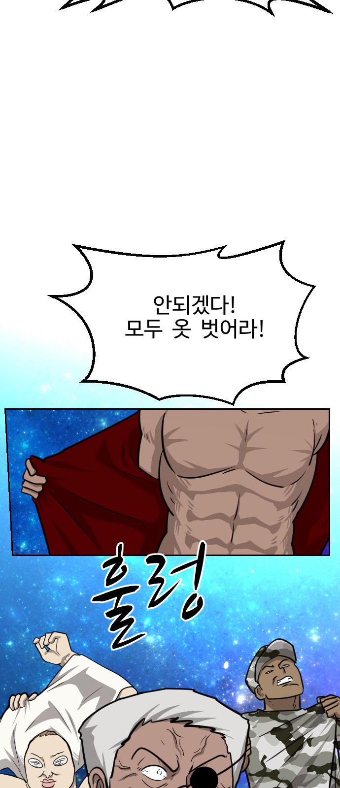 66 페이지