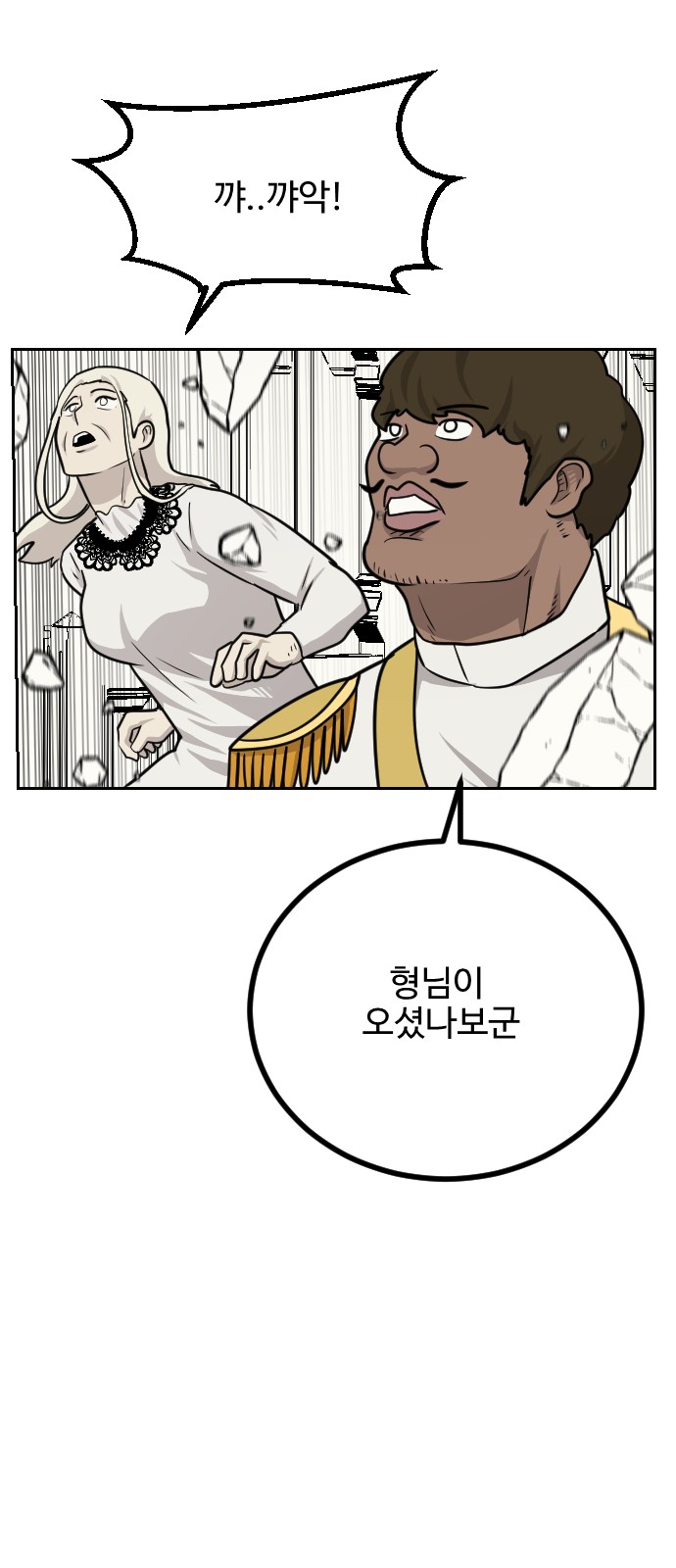 71 페이지