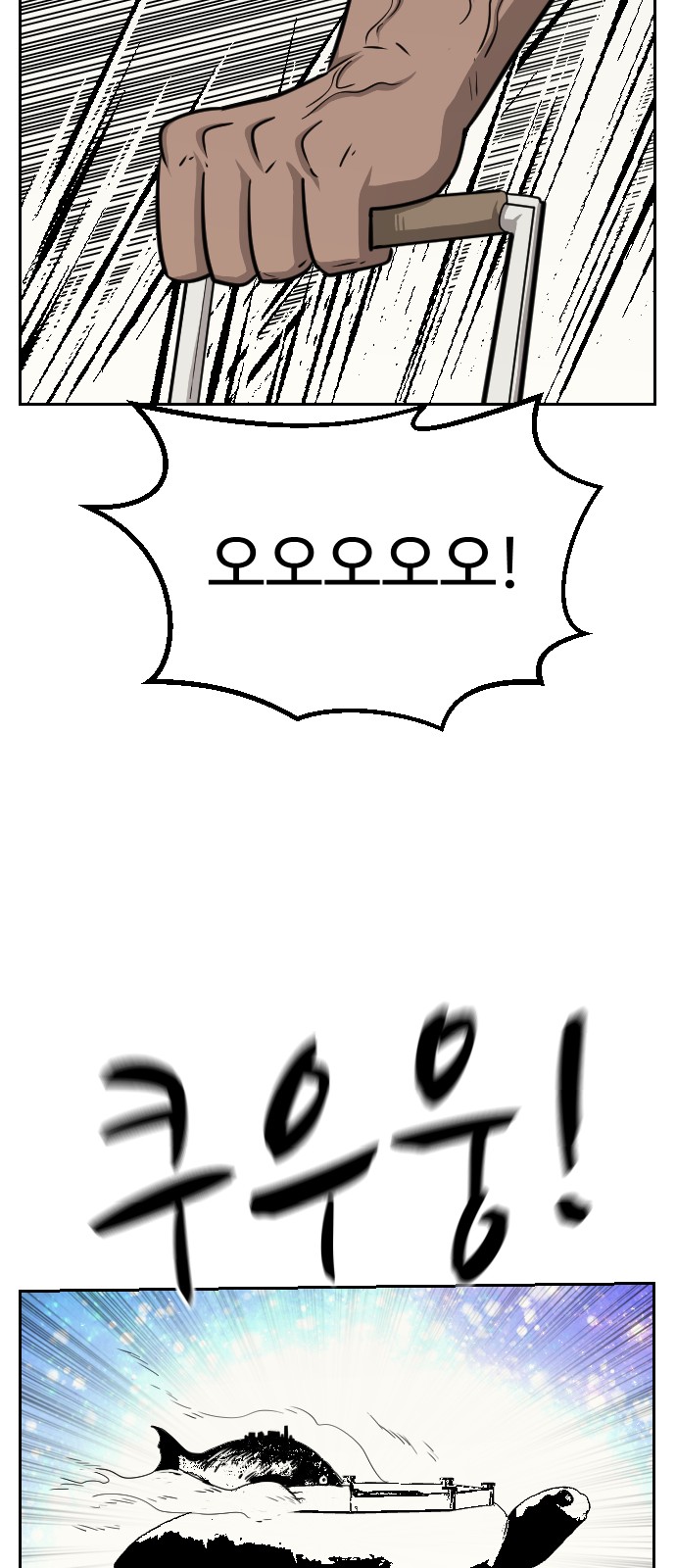 73 페이지