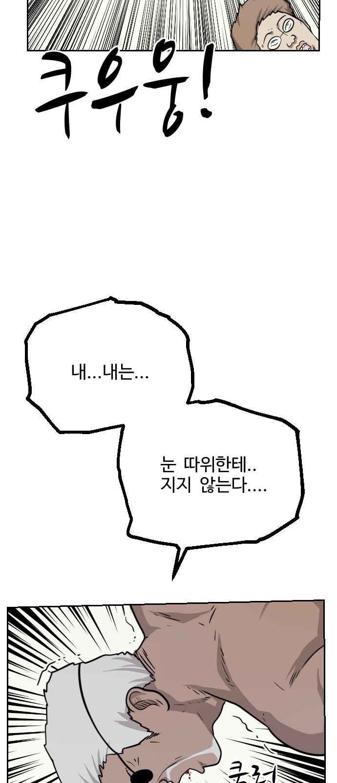 76 페이지