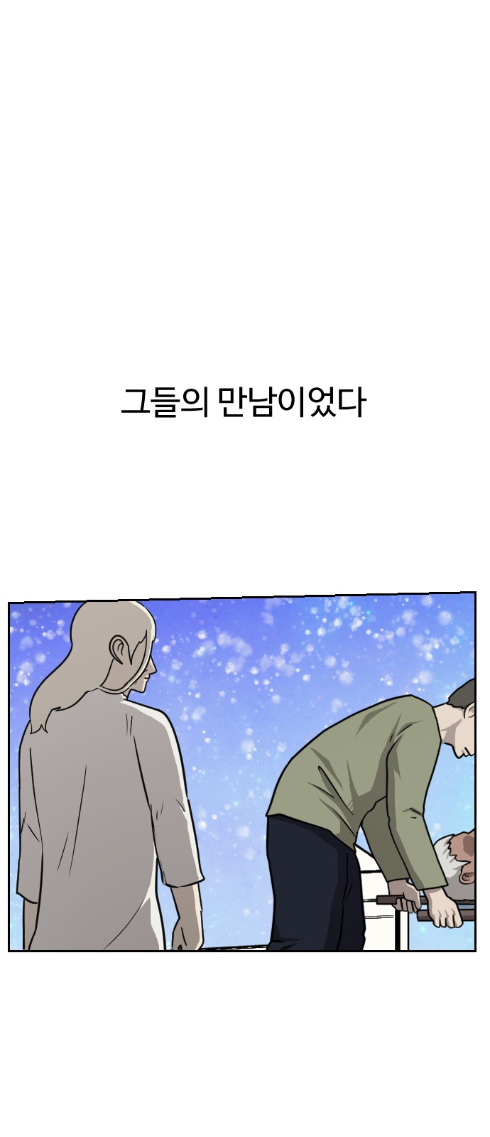 81 페이지