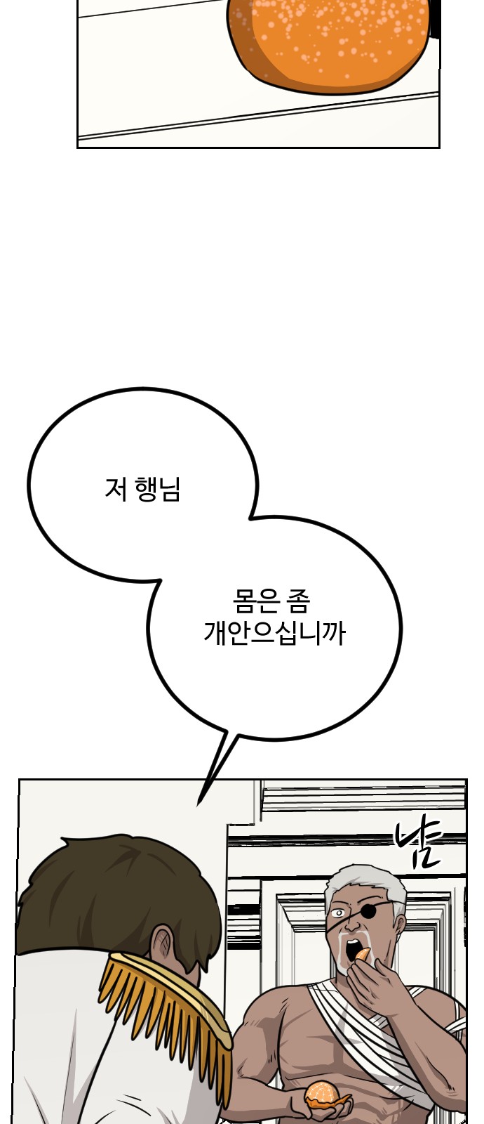 83 페이지