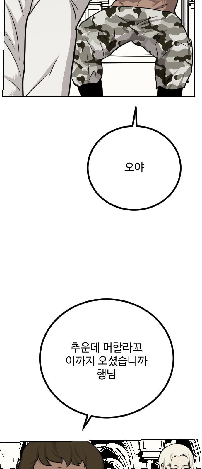 84 페이지