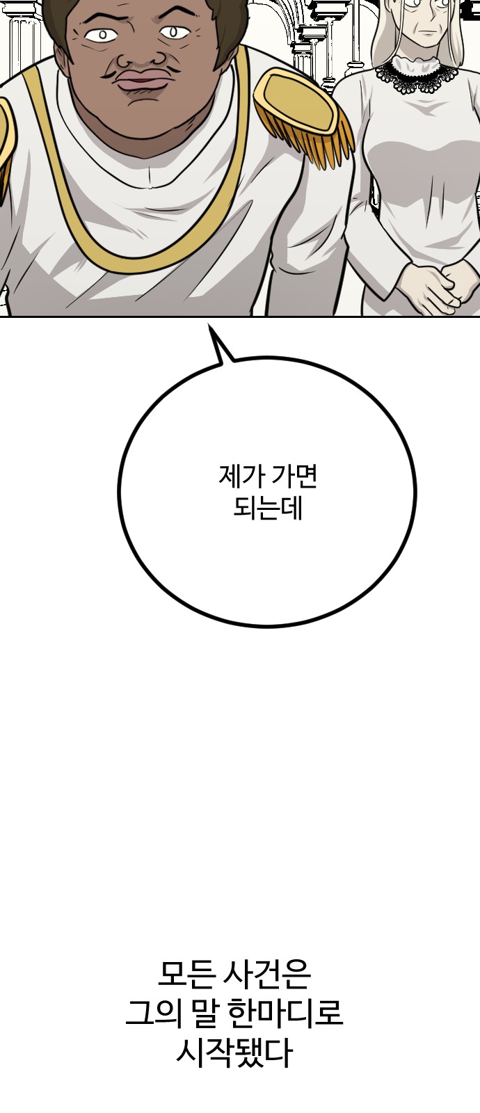 85 페이지