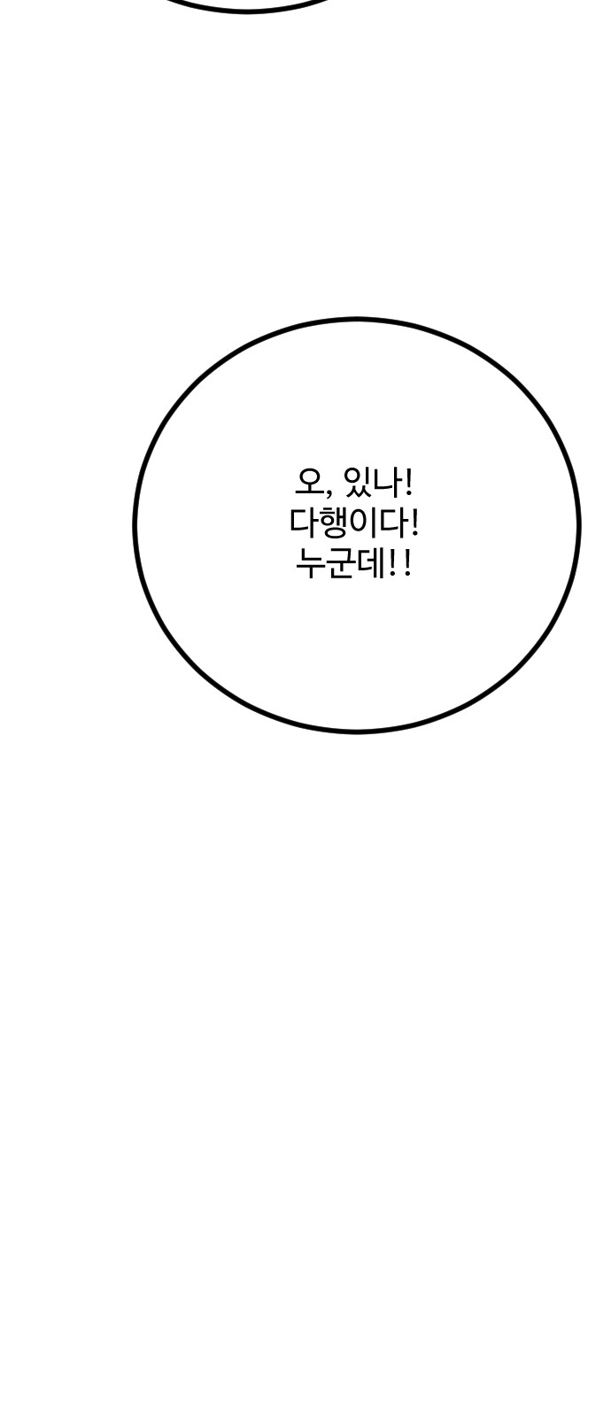 102 페이지