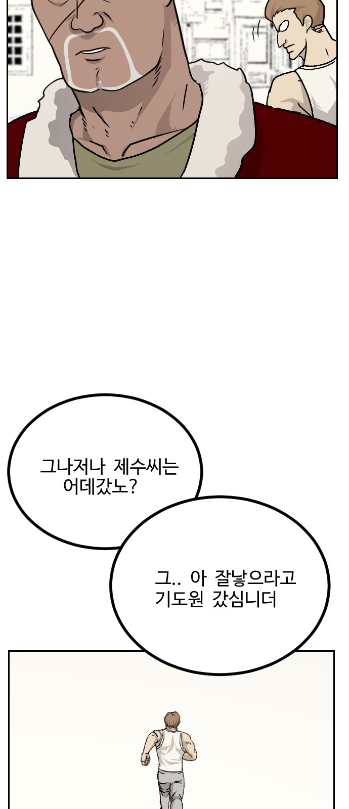 20 페이지
