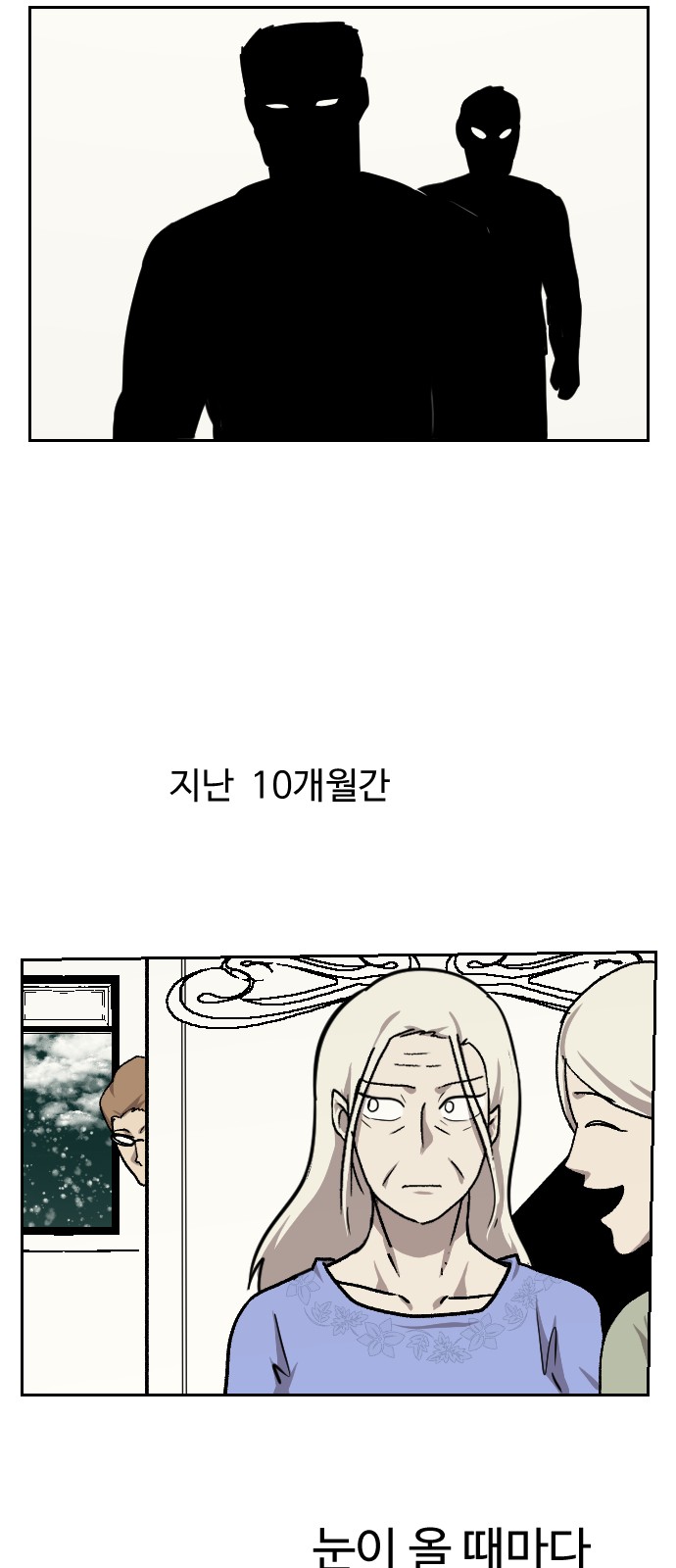 25 페이지