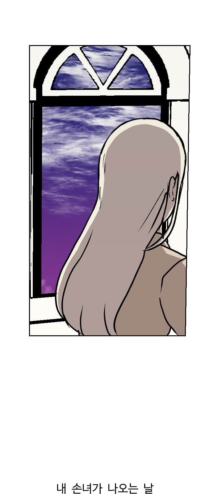 29 페이지