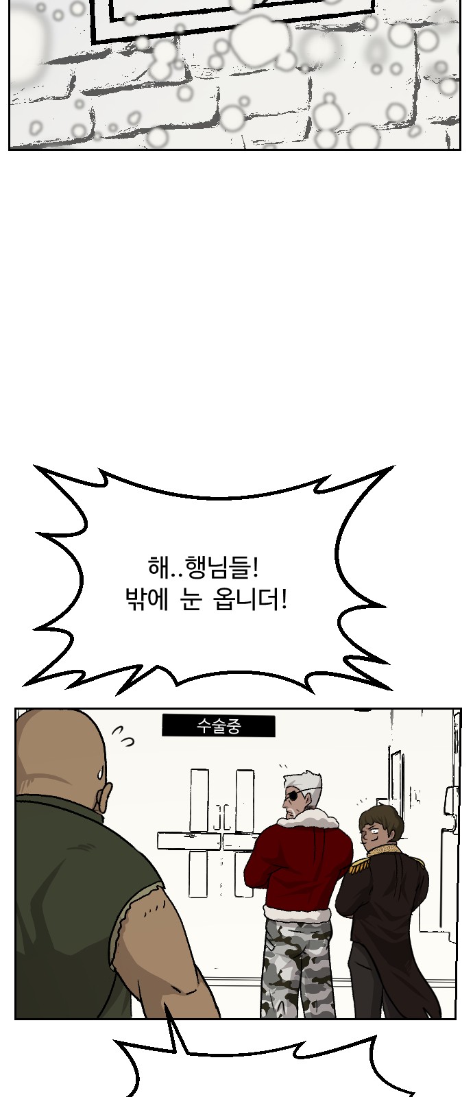 33 페이지