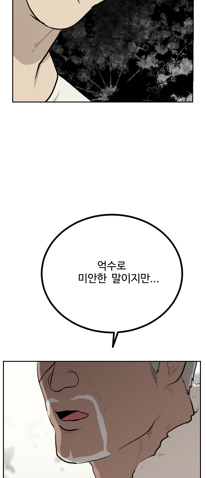 39 페이지