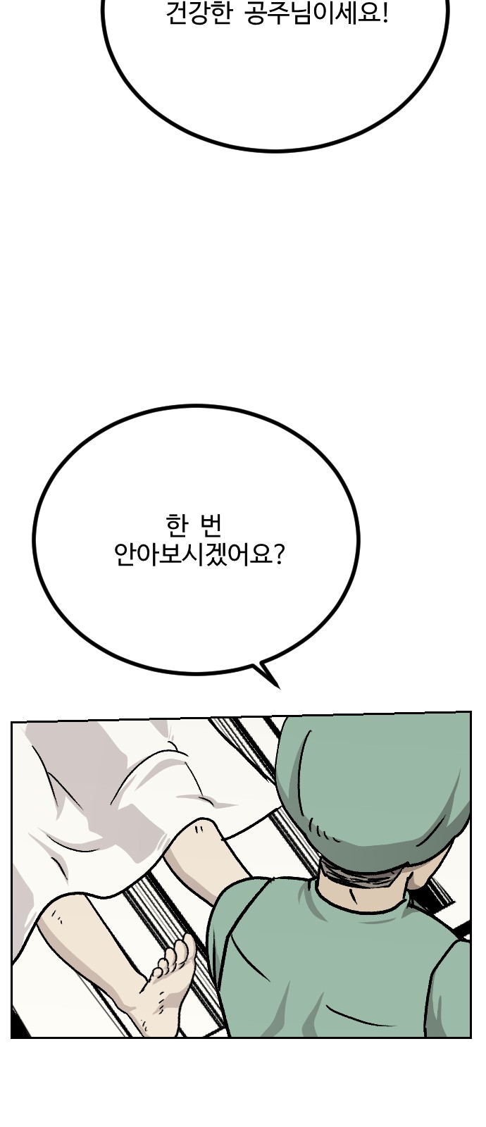 43 페이지