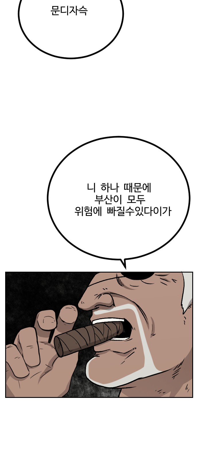 50 페이지