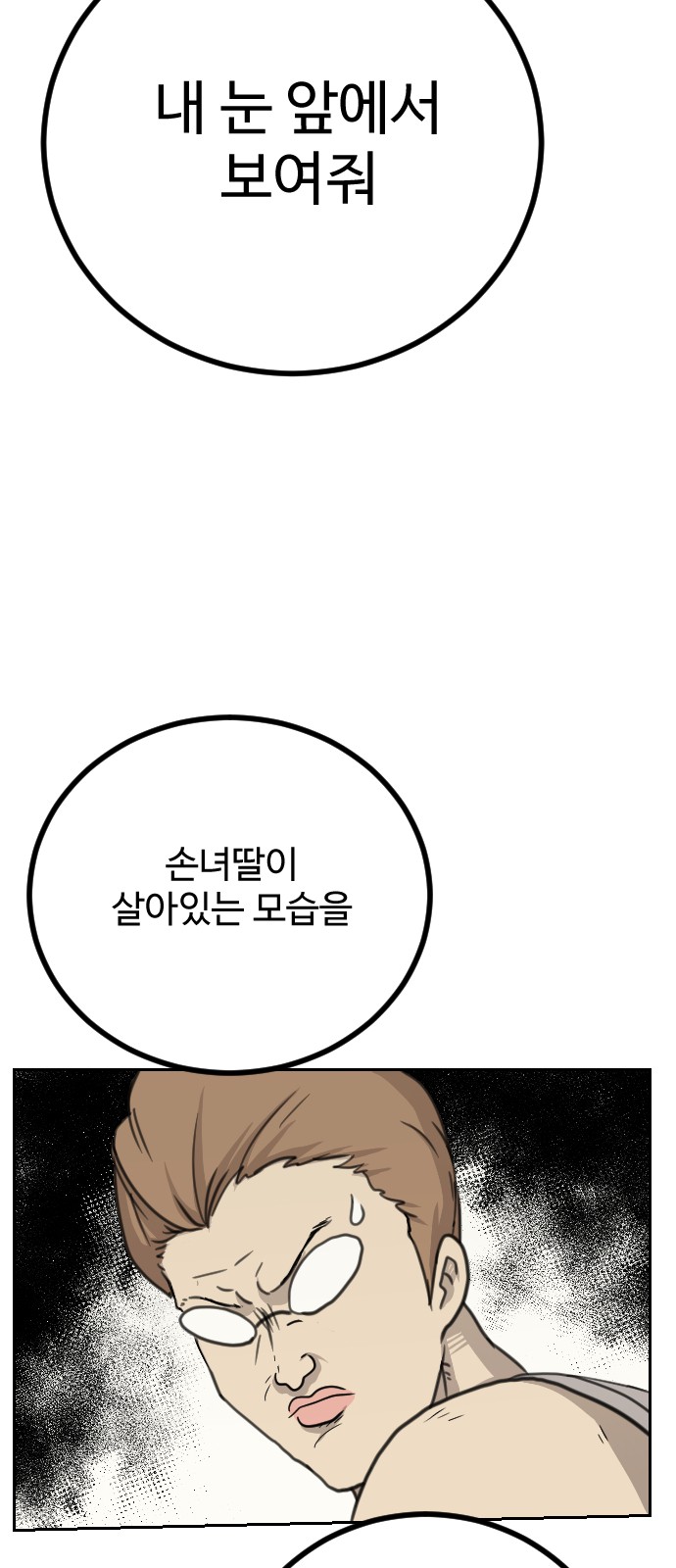 58 페이지