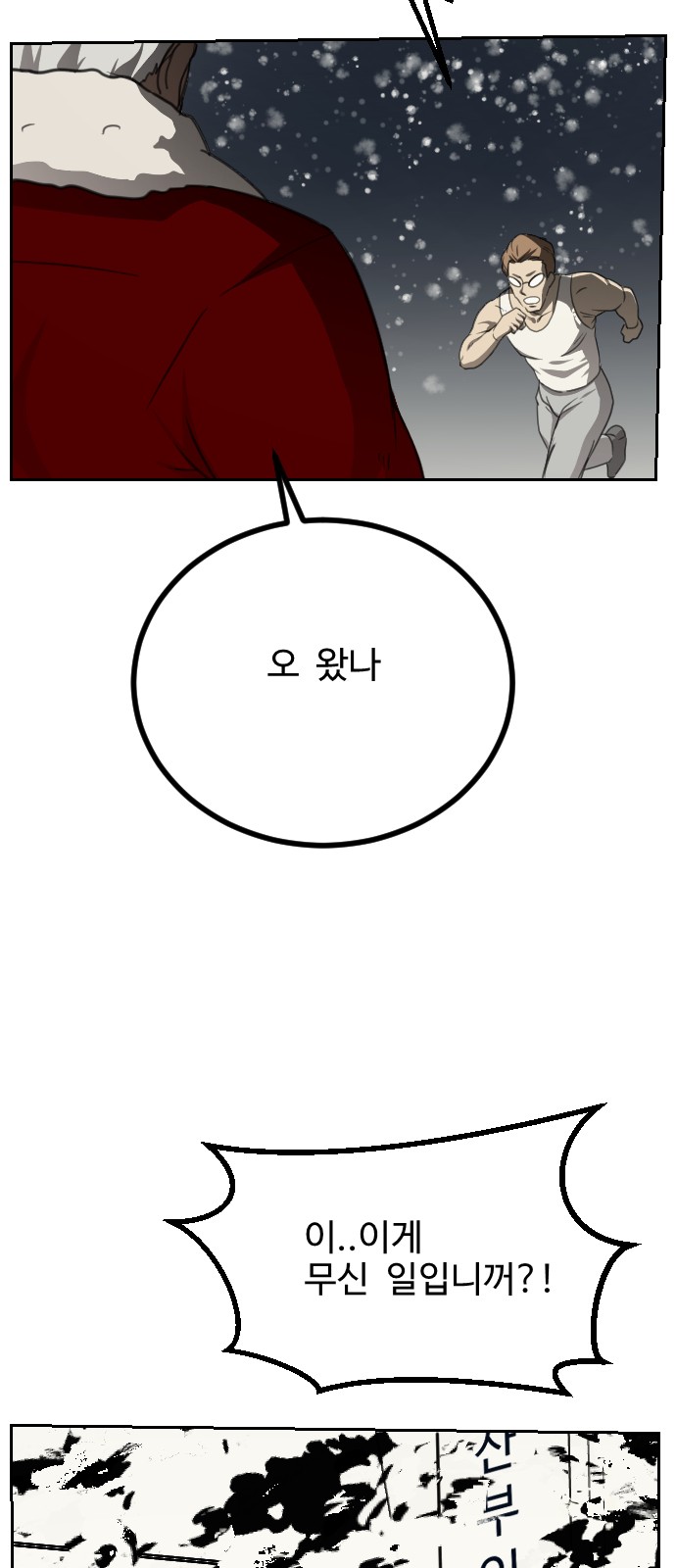 62 페이지