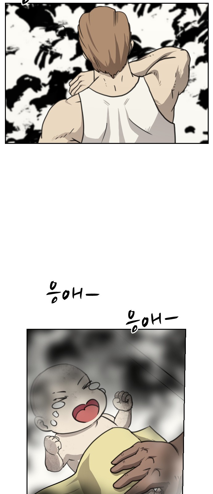 70 페이지