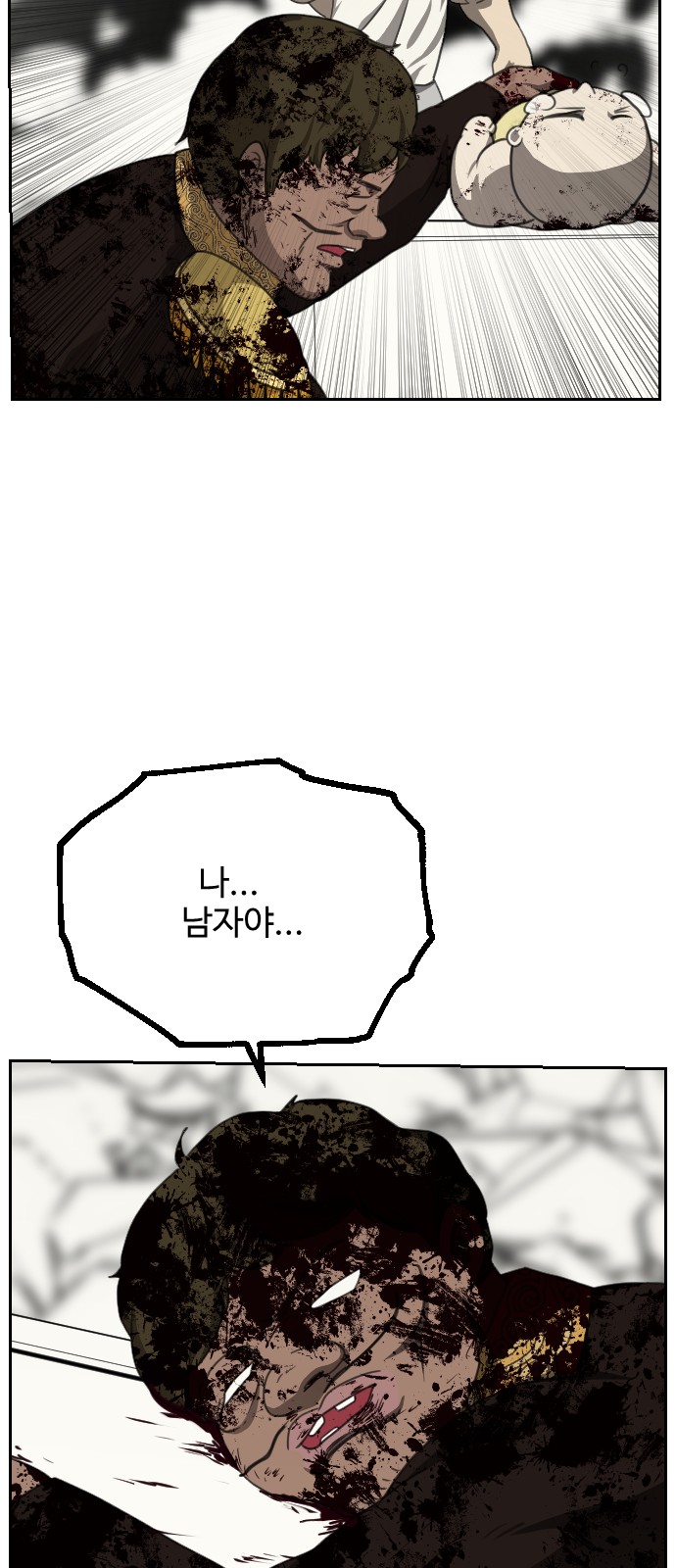 72 페이지
