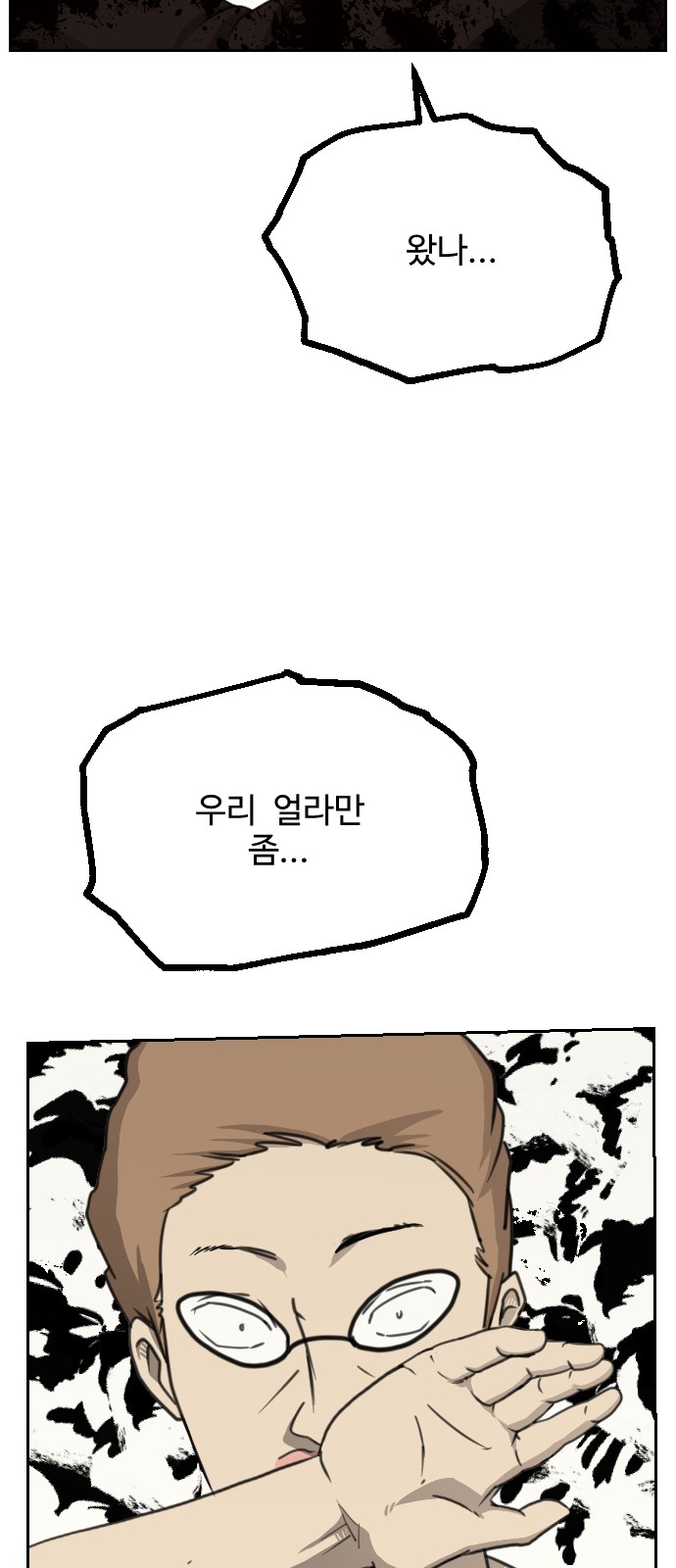 73 페이지