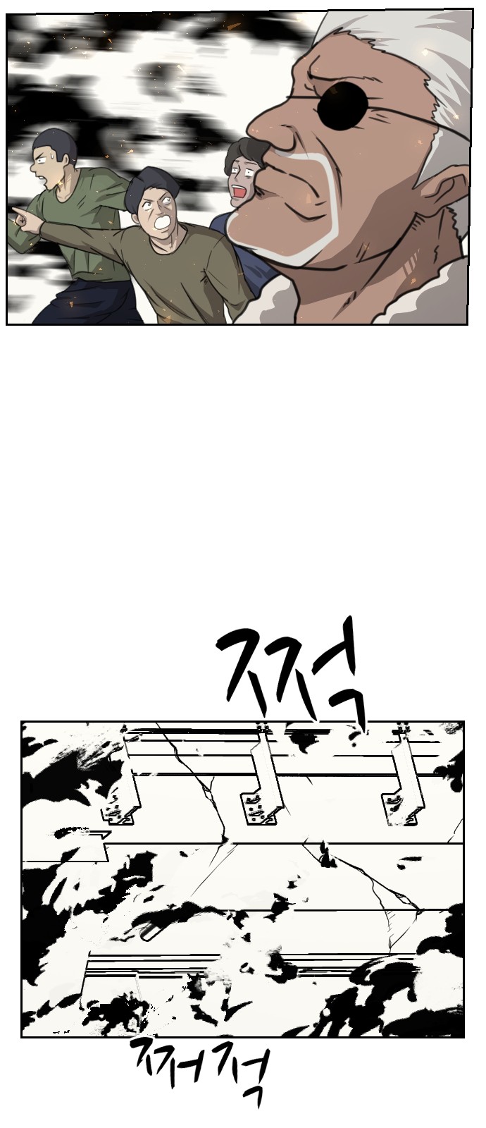 77 페이지