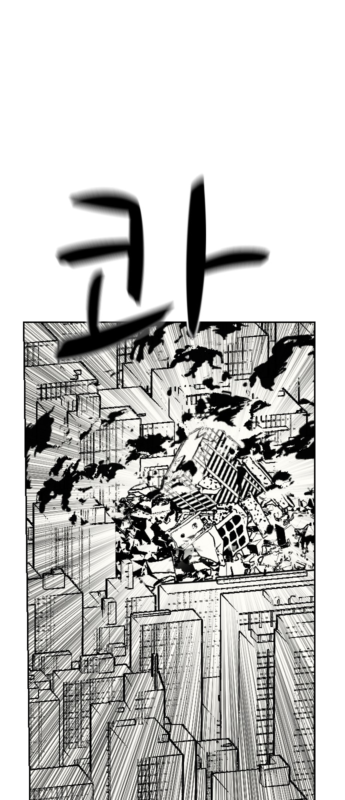 78 페이지