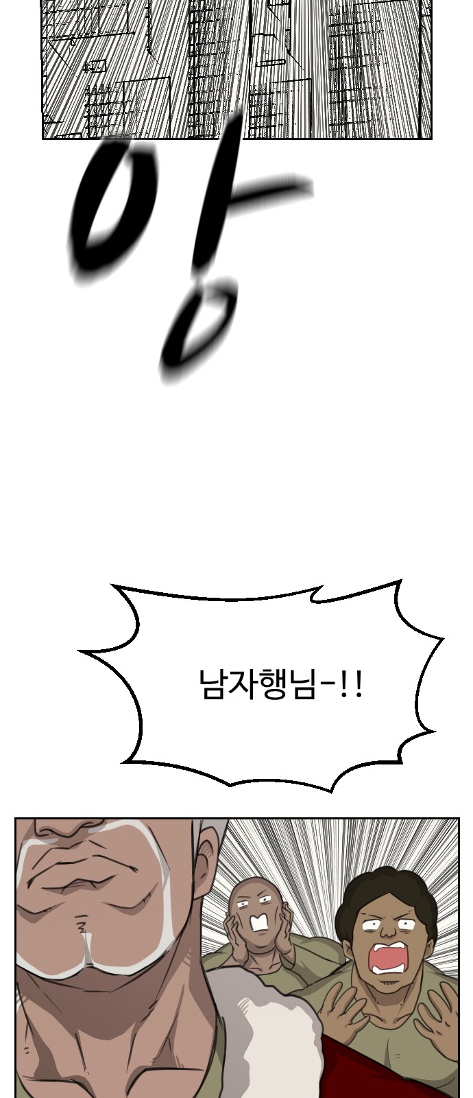79 페이지
