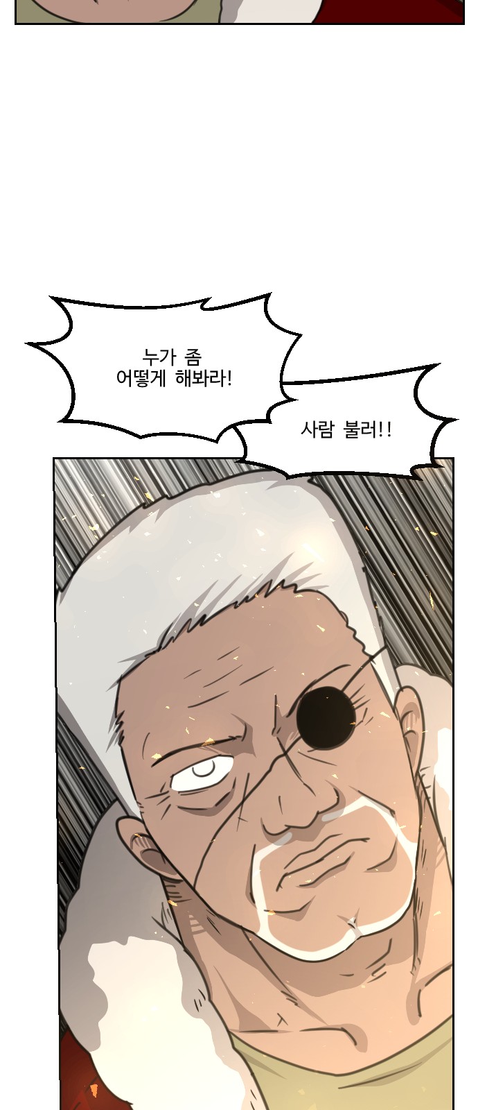 80 페이지