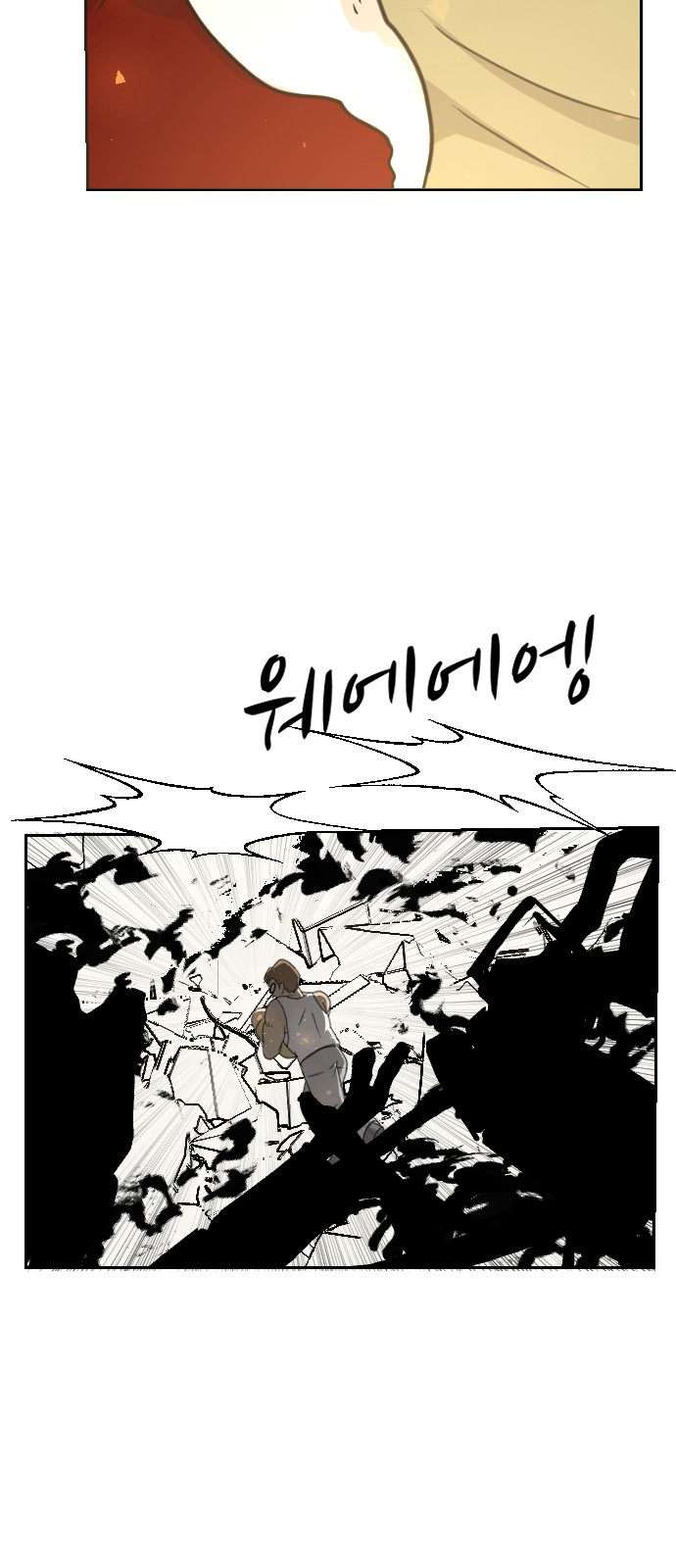 81 페이지
