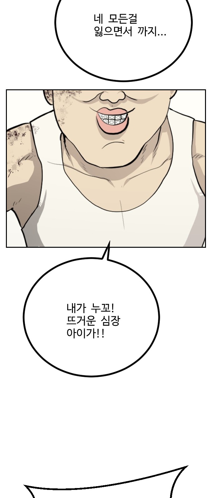 85 페이지