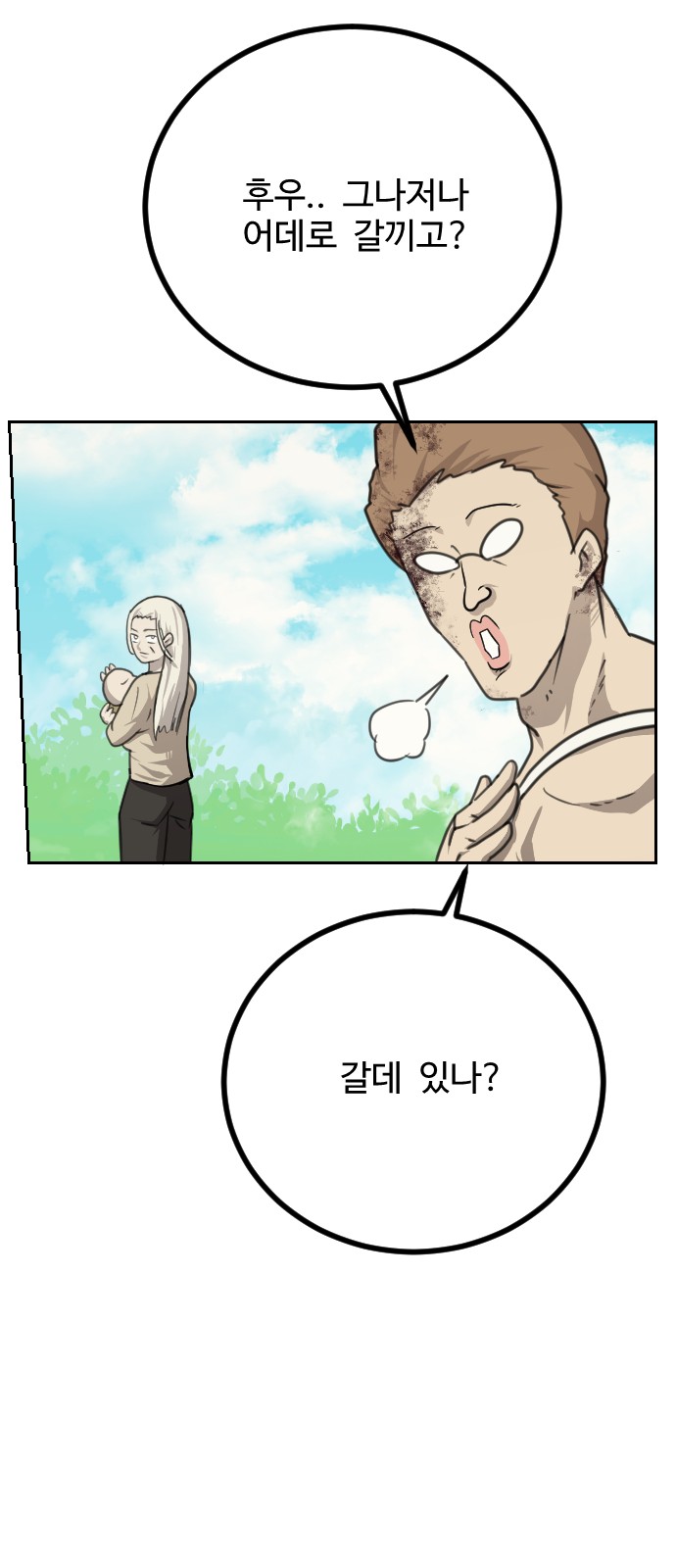 88 페이지