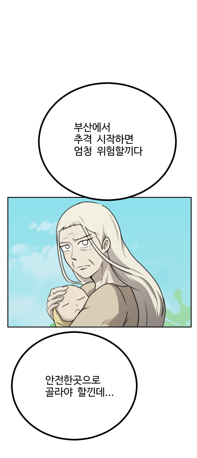 89 페이지