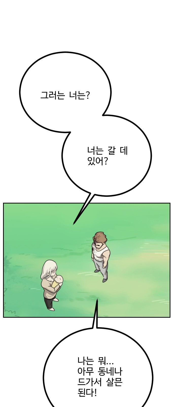 90 페이지