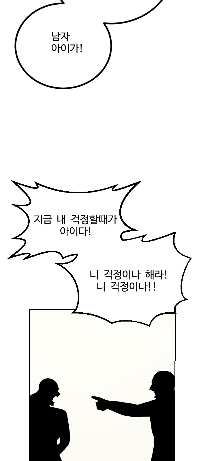 91 페이지