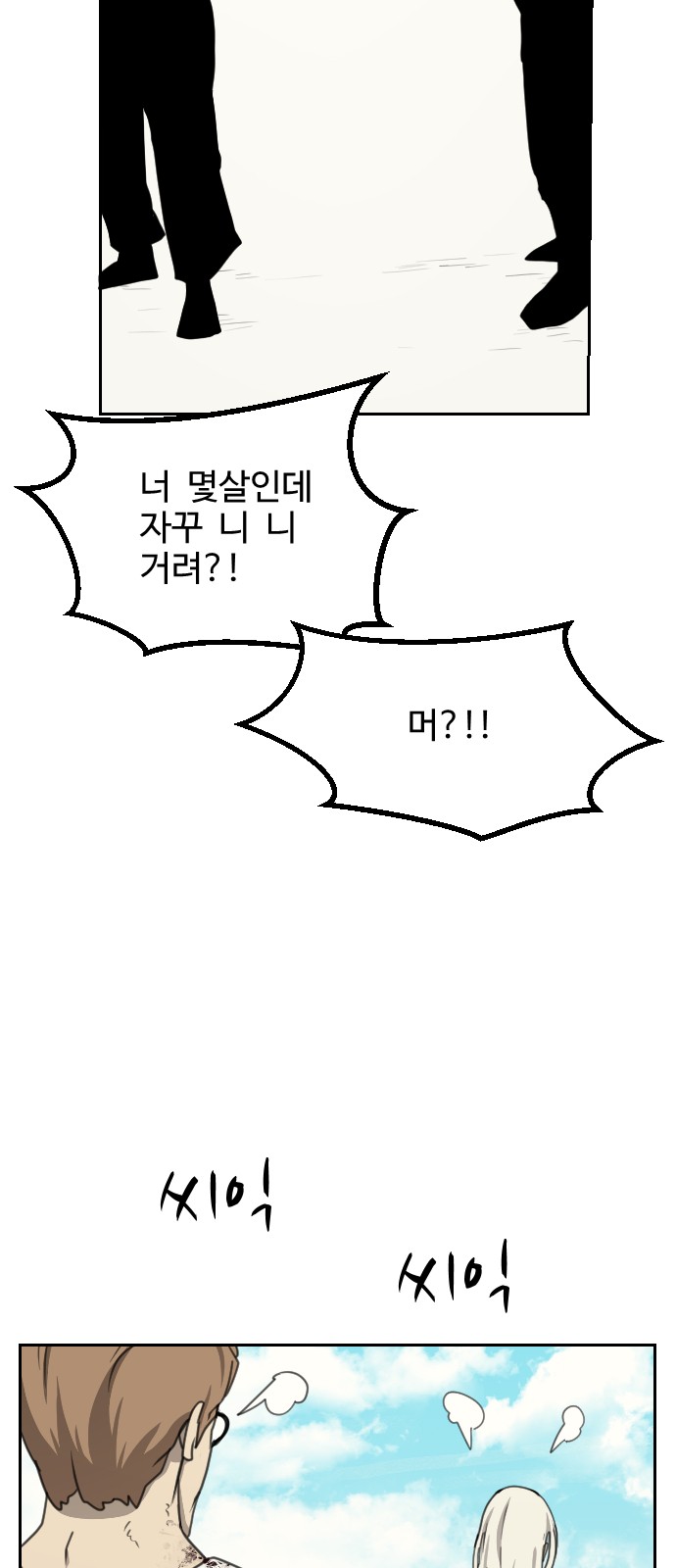 92 페이지
