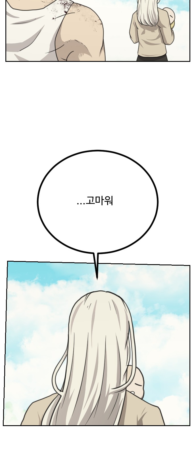 93 페이지