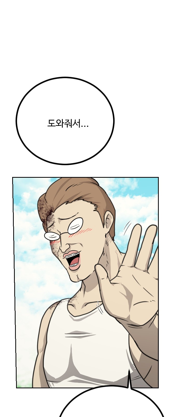 94 페이지