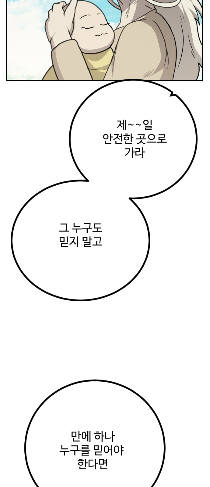 96 페이지