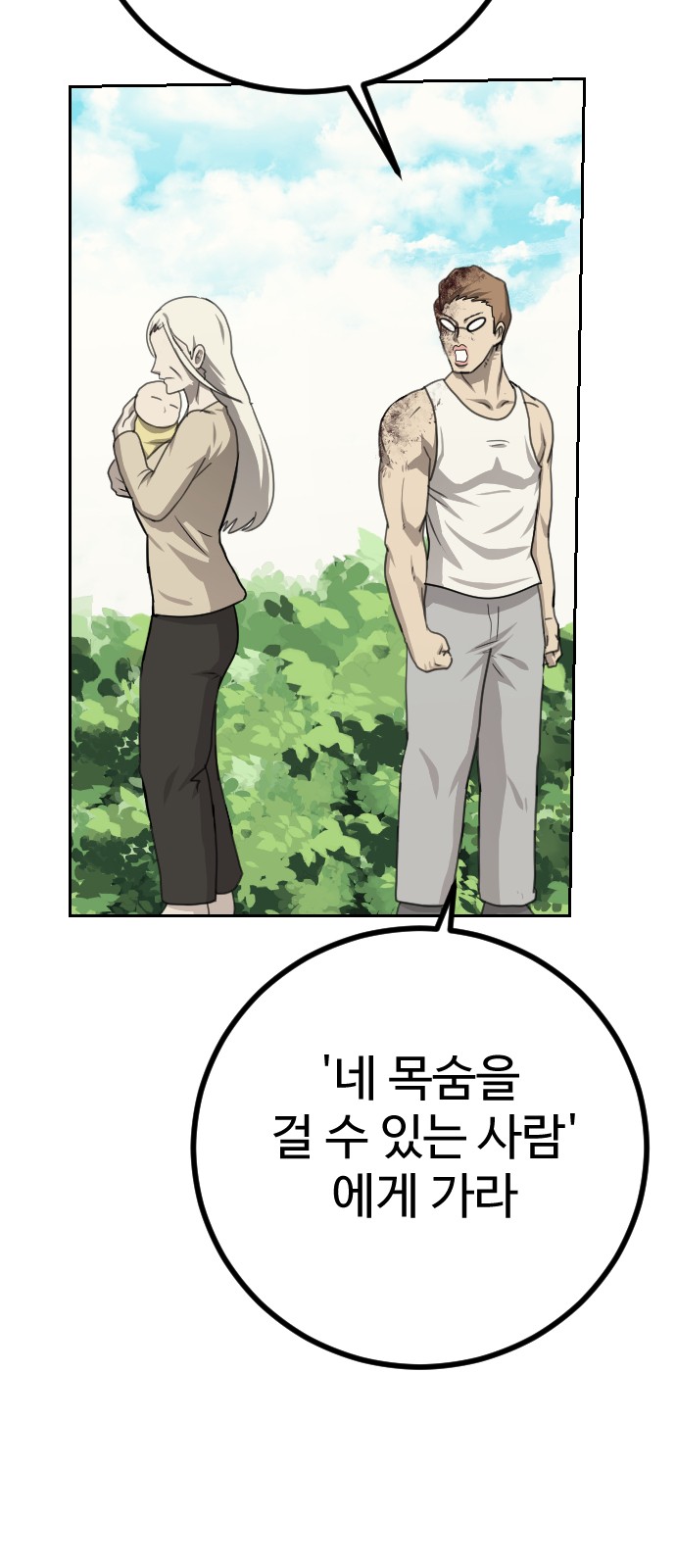 97 페이지