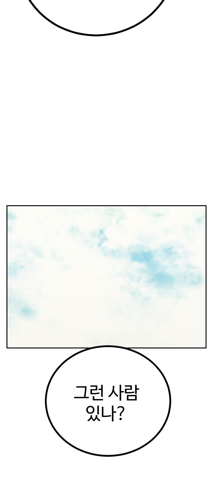 99 페이지