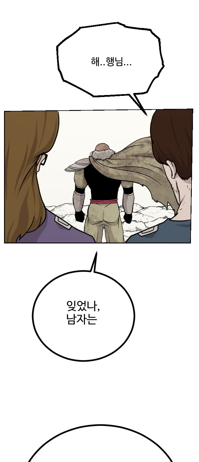 21 페이지