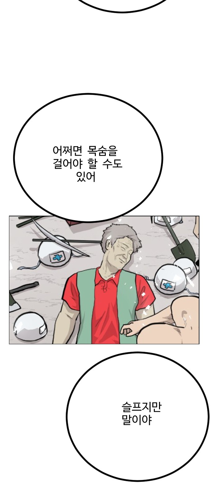 31 페이지