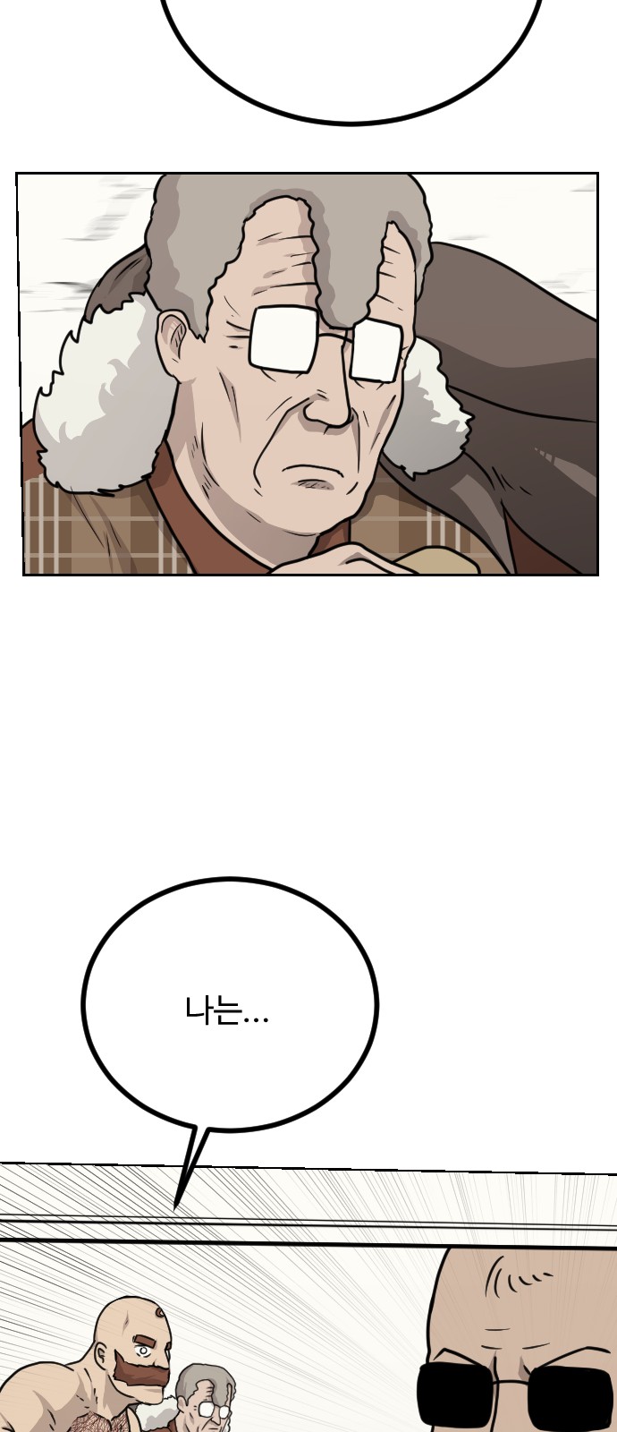 42 페이지
