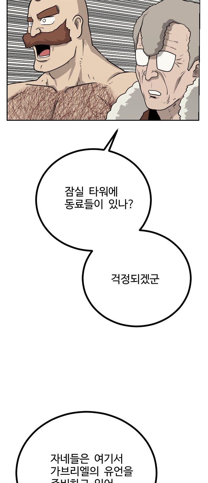 46 페이지