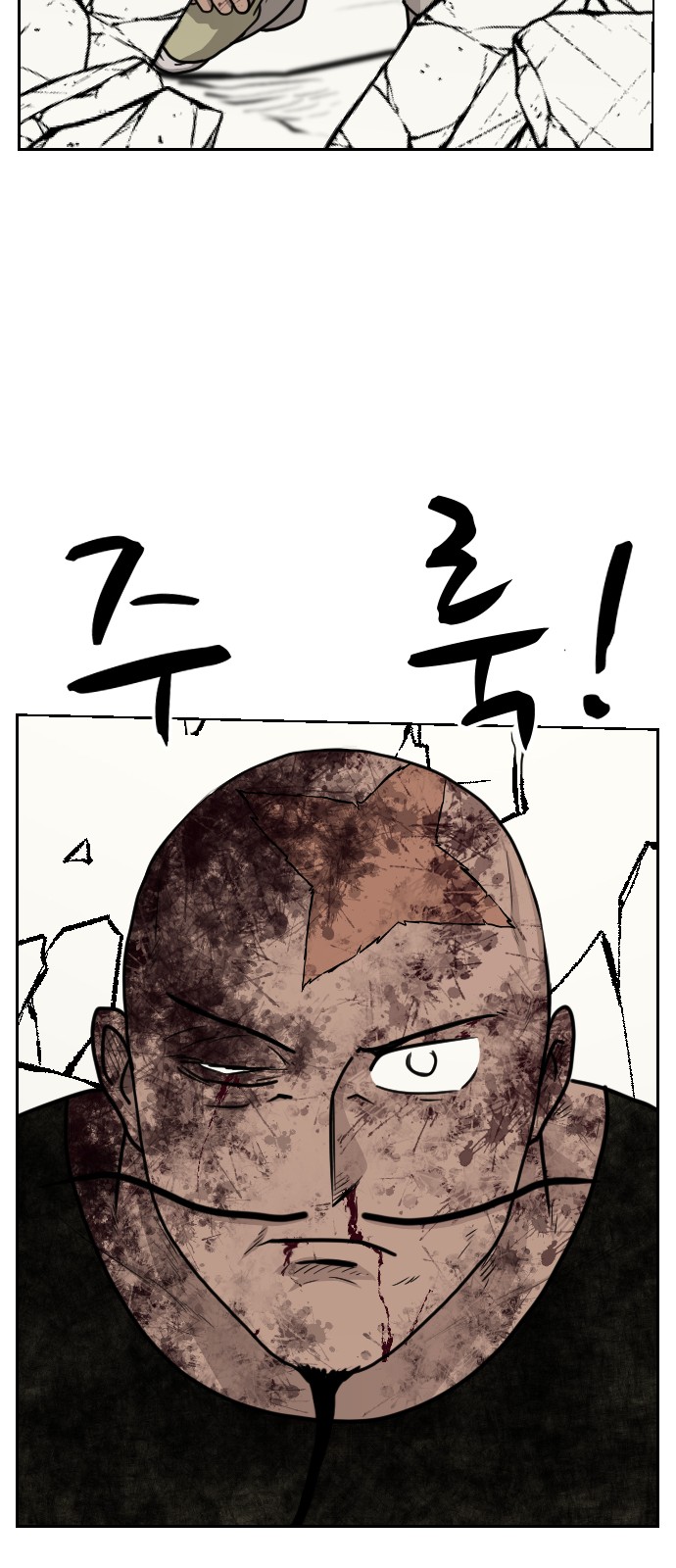 49 페이지